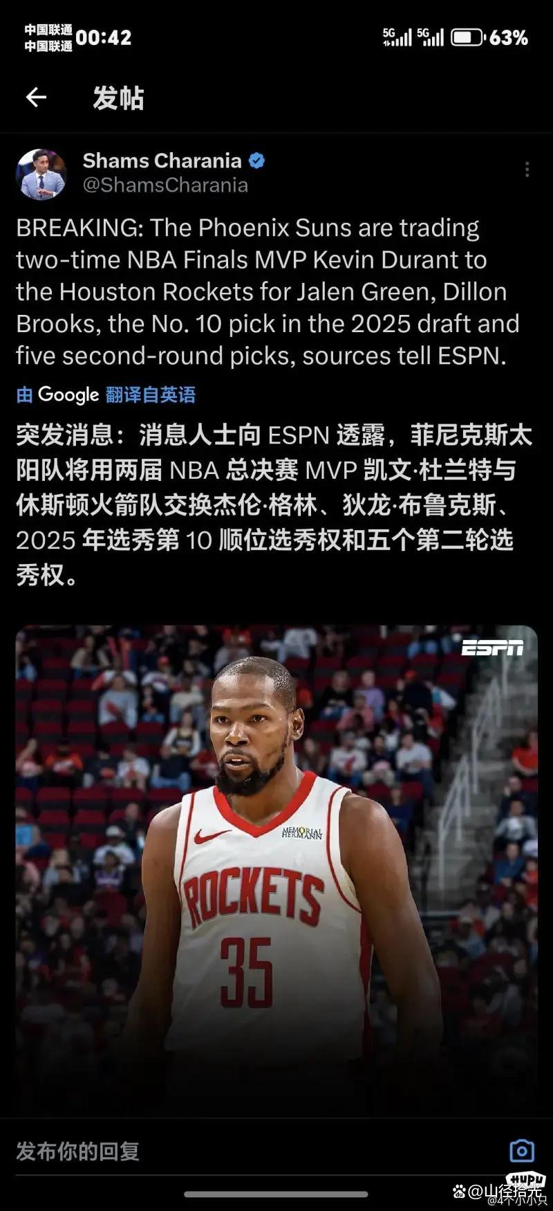 雷霆逆转独行侠,杜兰特点燃赛场 雷霆逆转独行侠,杜兰特点燃赛场