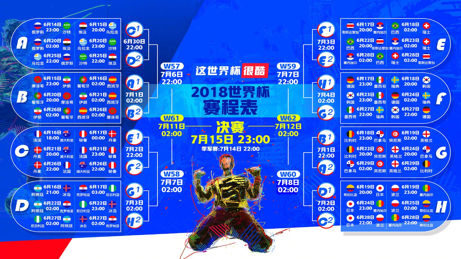 铁骑碾过北欧防线,罗德里戈一击封喉—加纳全场压制芬兰拿下2026世界杯关键战